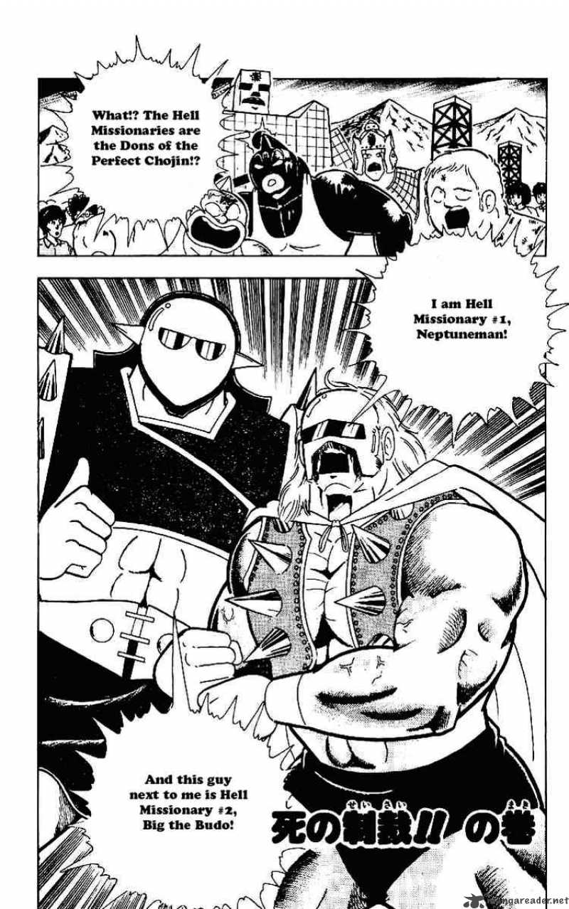 Kinnikuman 221 1