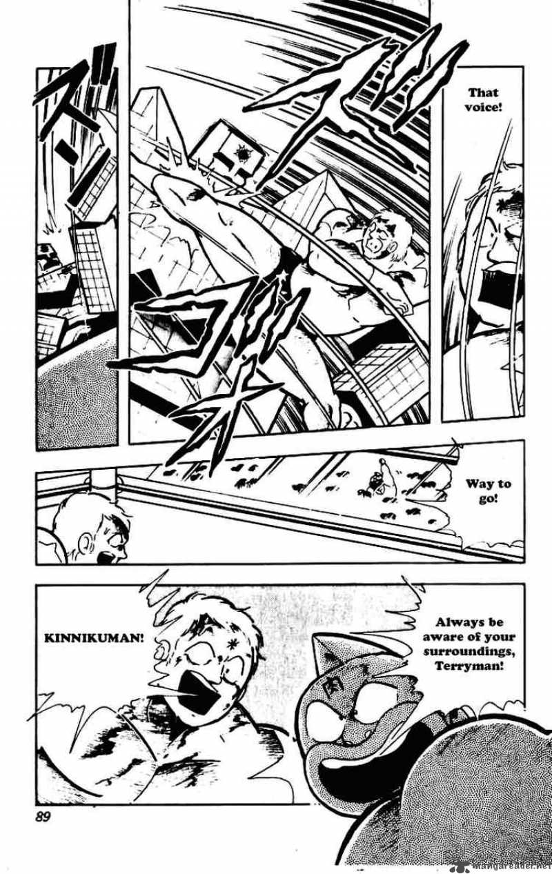 Kinnikuman 229 15