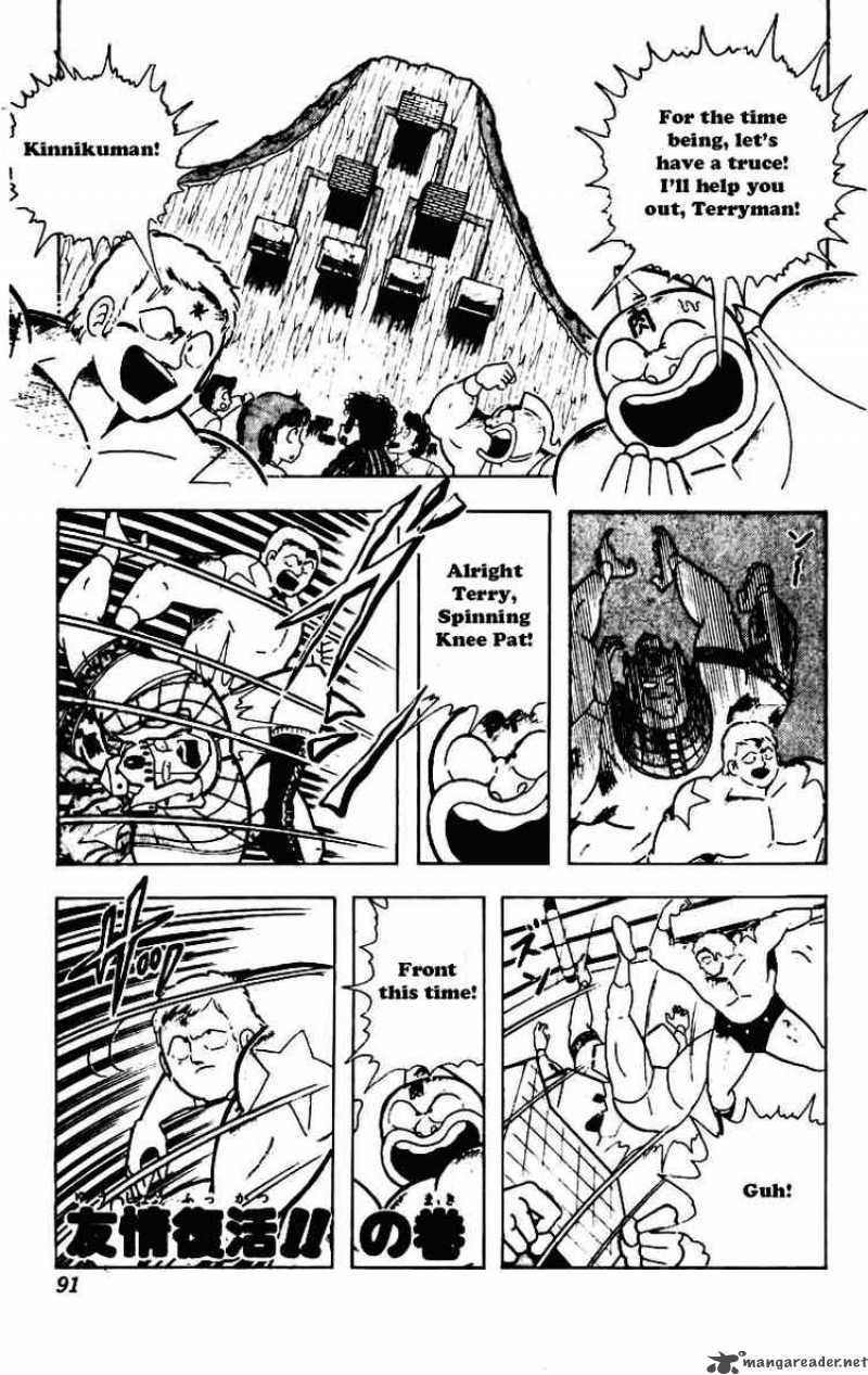 Kinnikuman 230 1