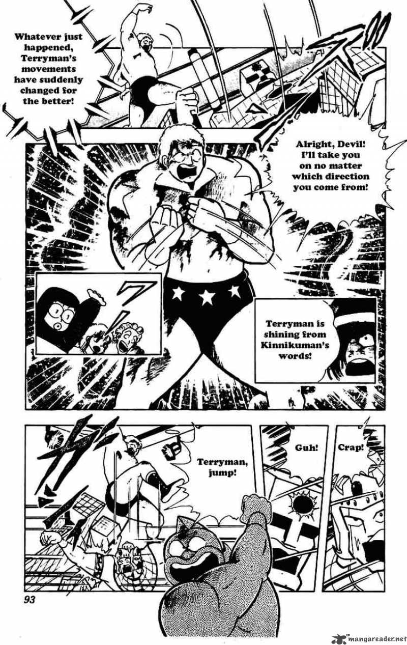 Kinnikuman 230 3