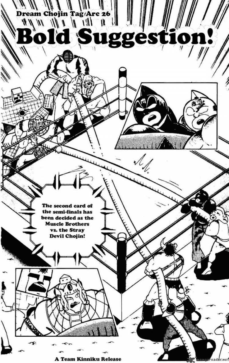 Kinnikuman 234 1