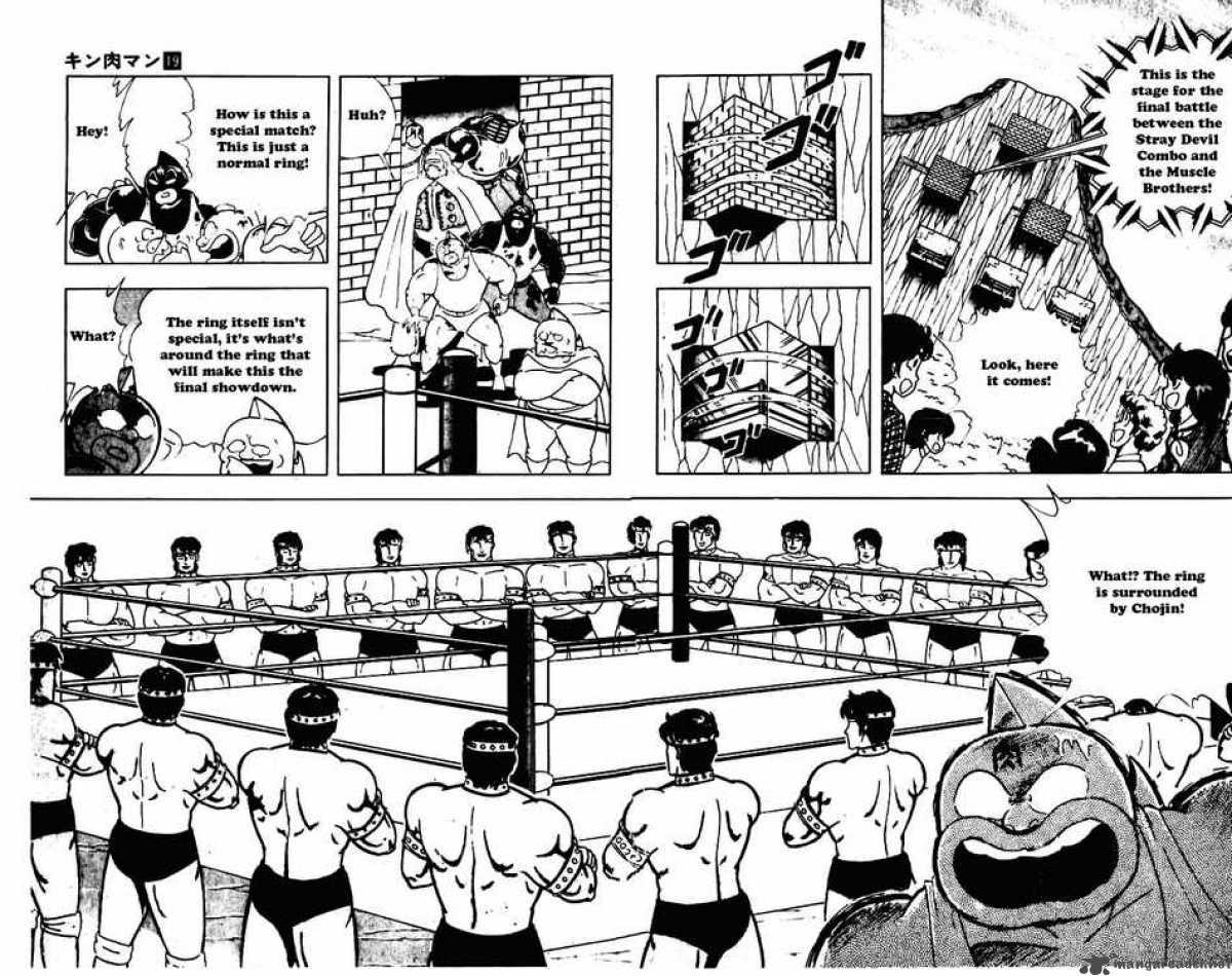 Kinnikuman 234 7