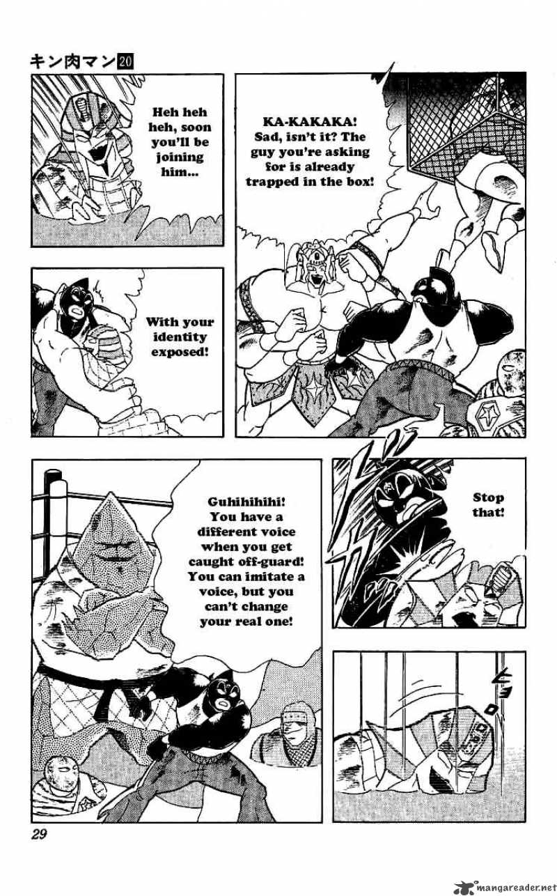 Kinnikuman 237 3