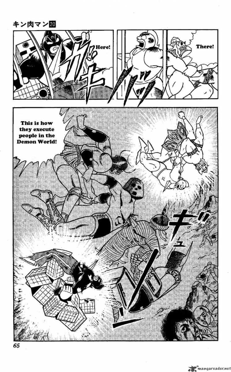 Kinnikuman 238 19