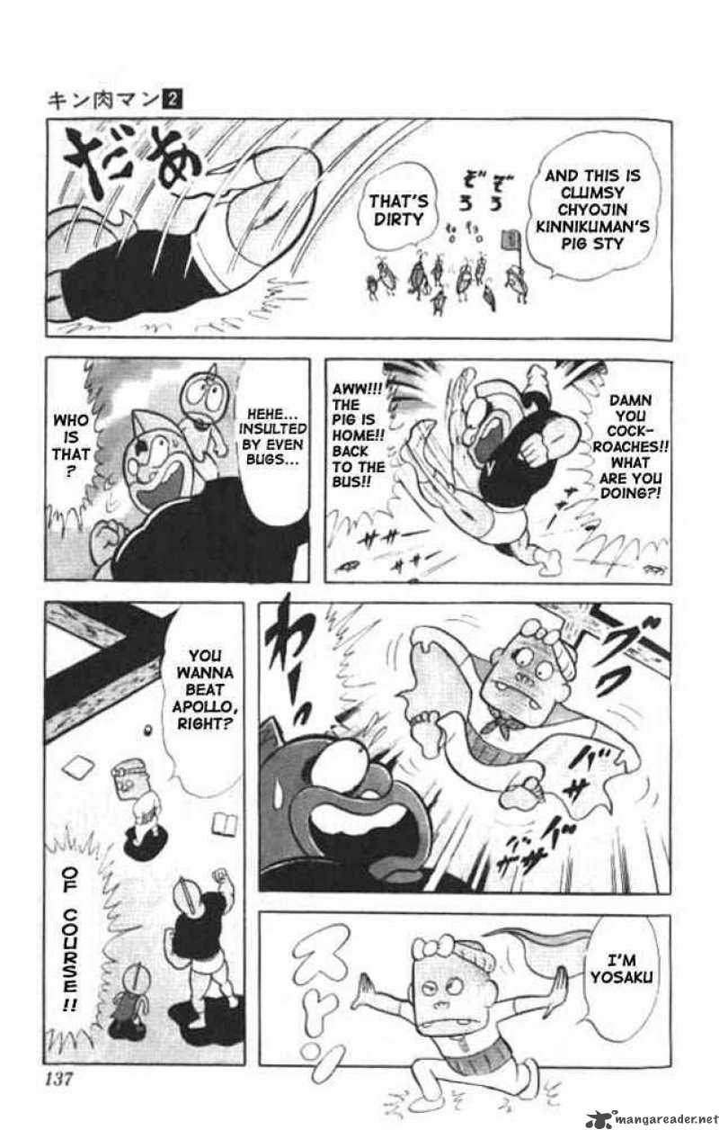 Kinnikuman 24 3