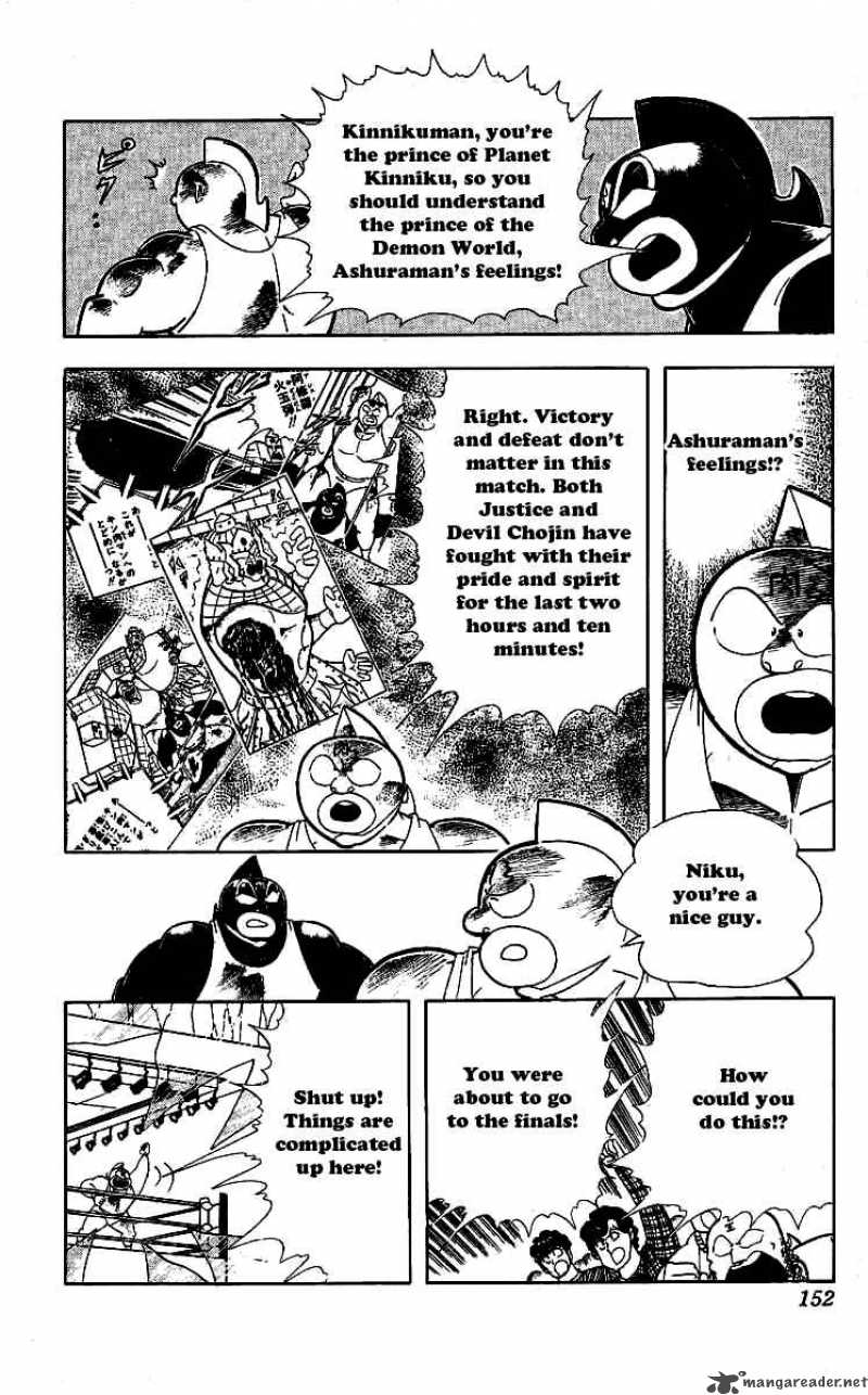 Kinnikuman 243 8