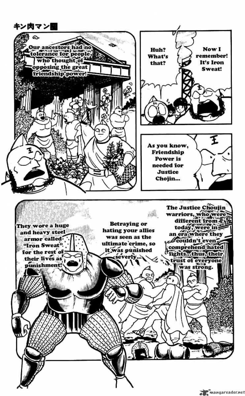 Kinnikuman 247 16