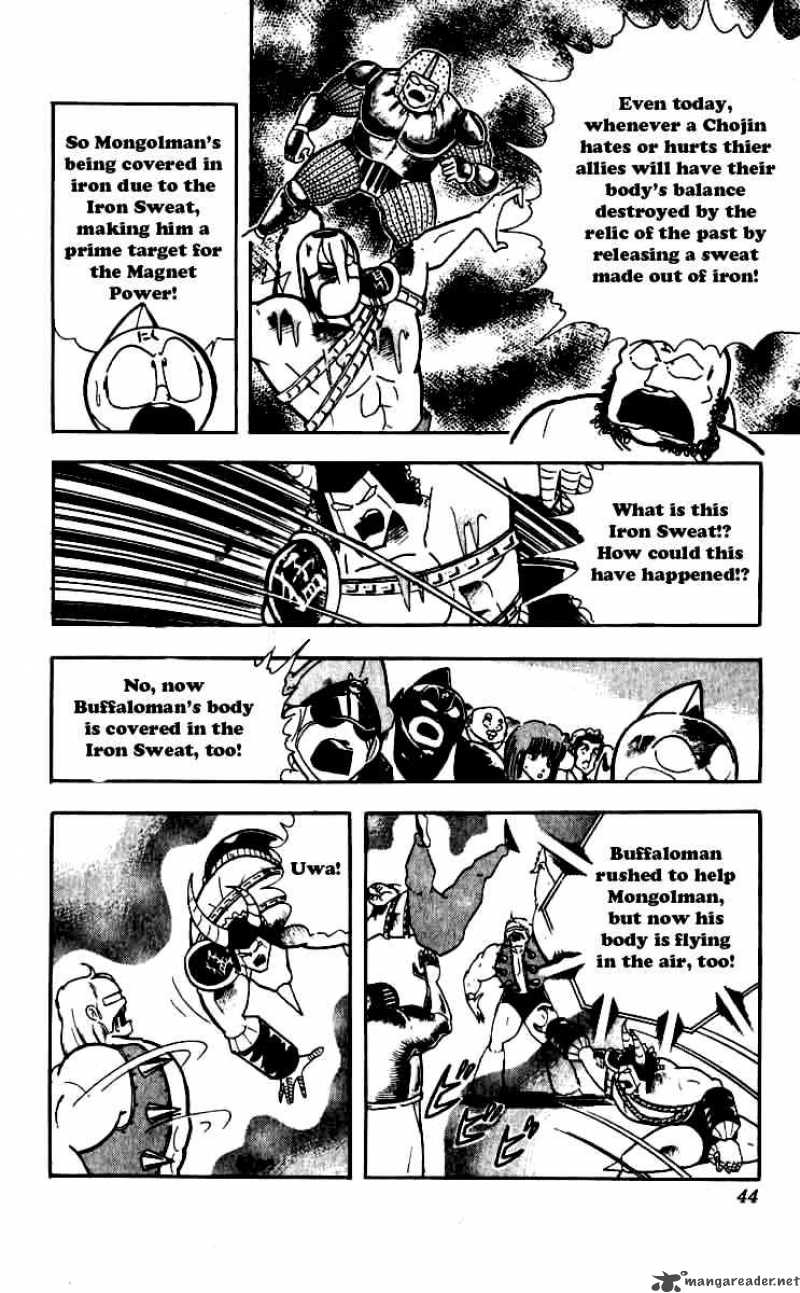 Kinnikuman 247 17