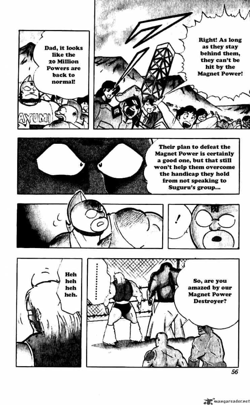 Kinnikuman 248 11