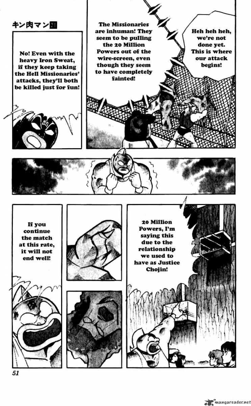 Kinnikuman 248 6