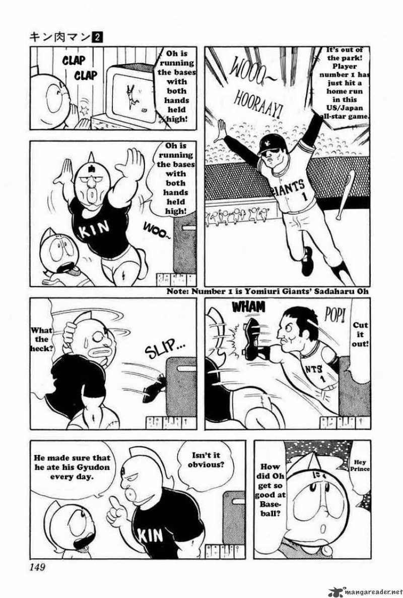 Kinnikuman 25 2