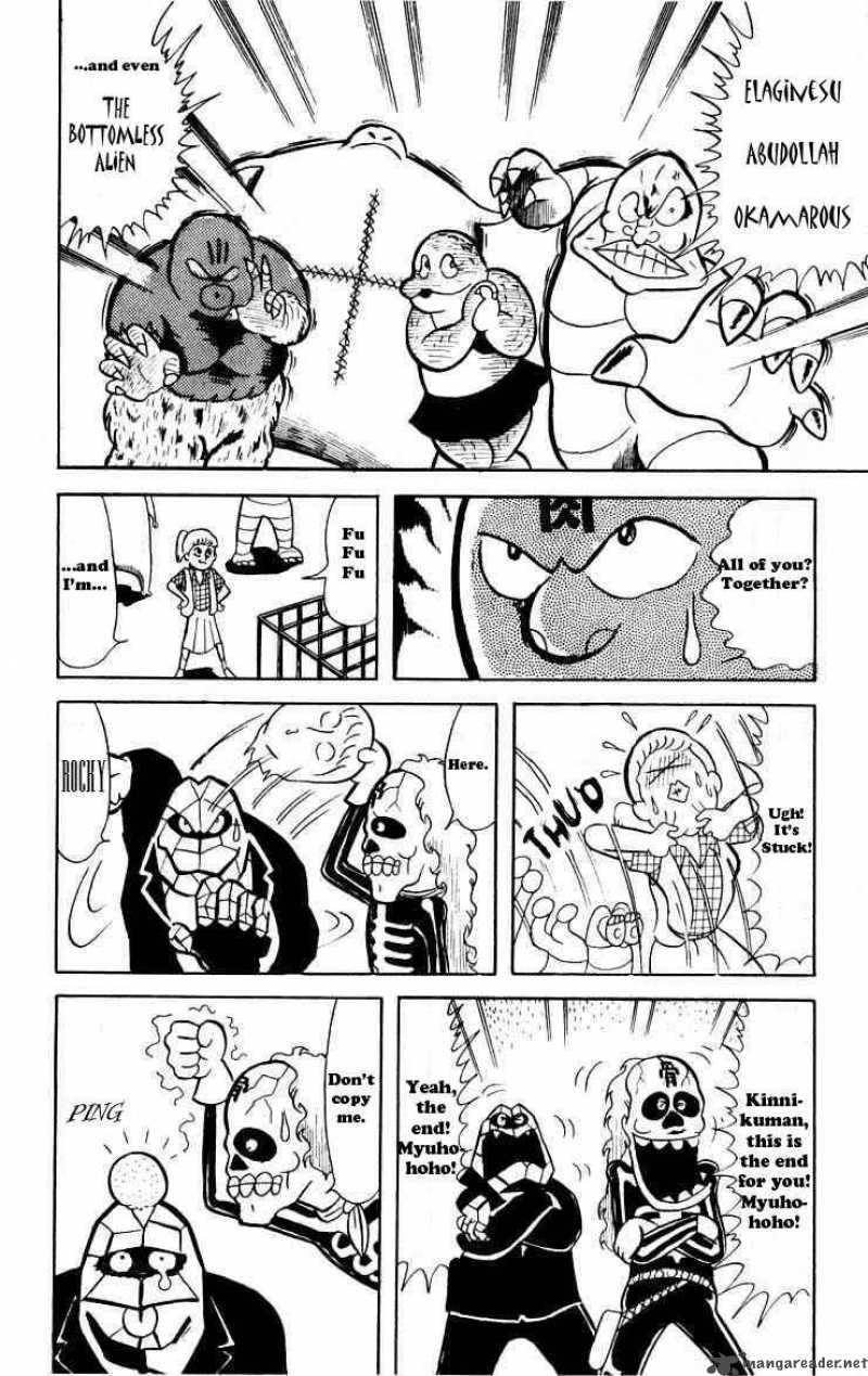 Kinnikuman 25 7