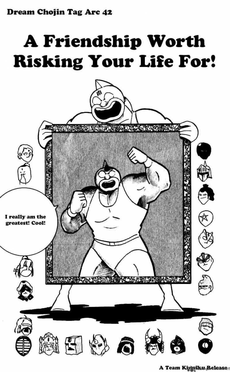 Kinnikuman 250 1