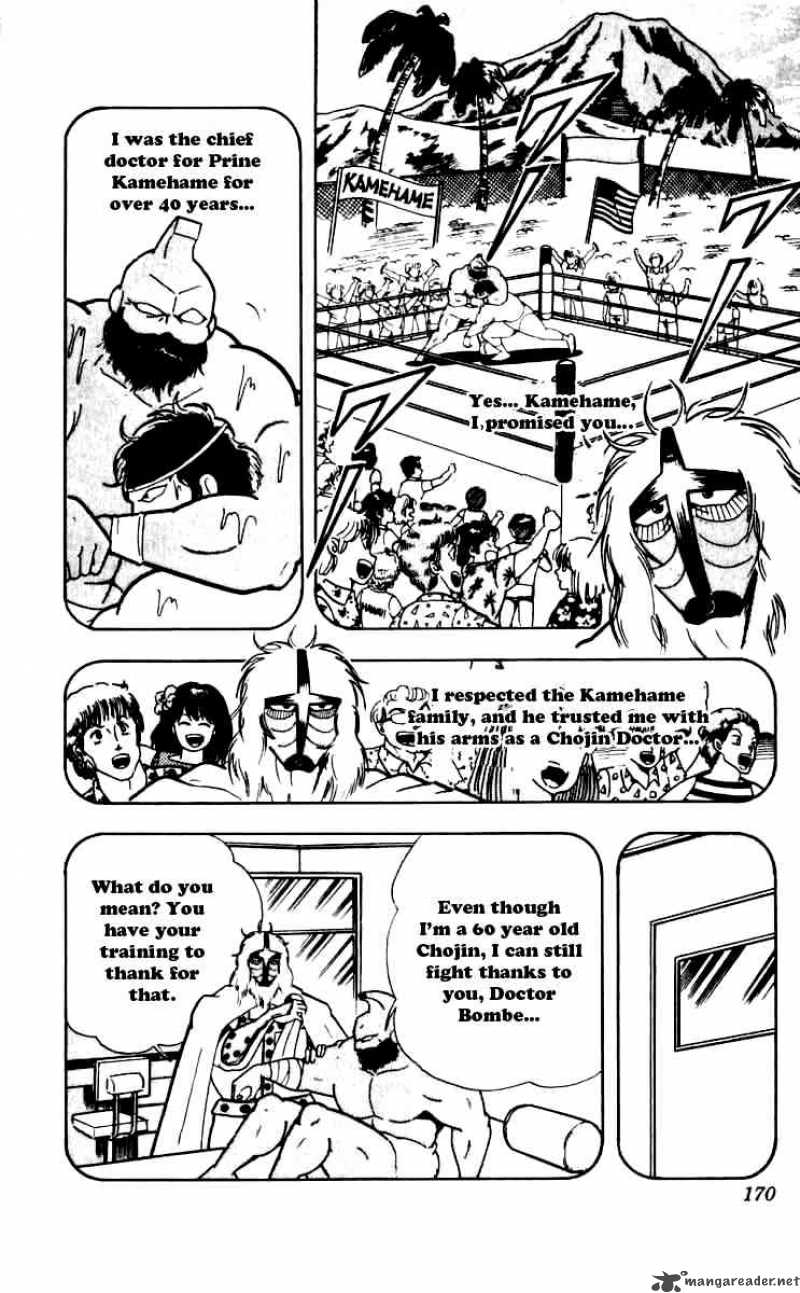 Kinnikuman 254 6