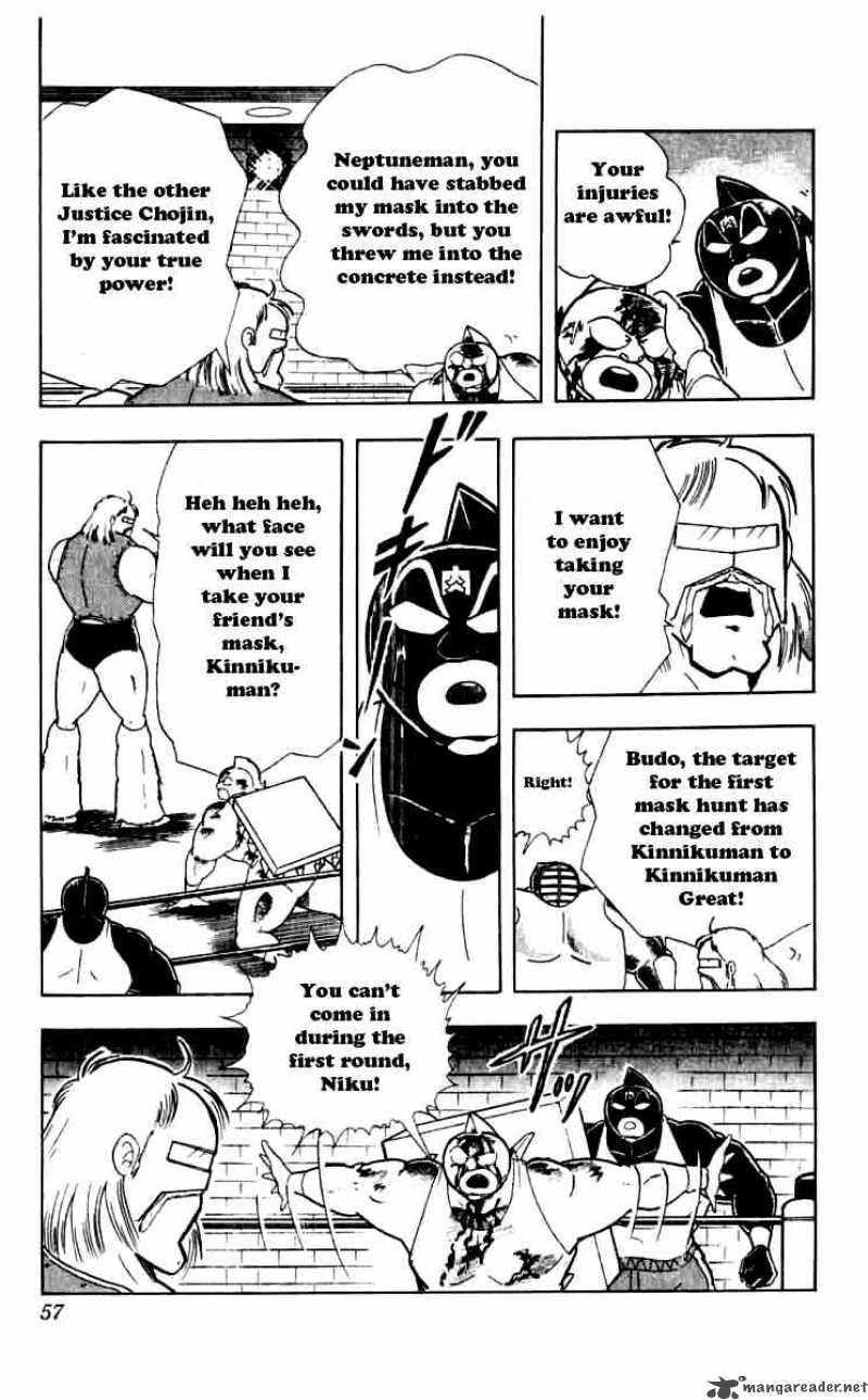 Kinnikuman 257 11