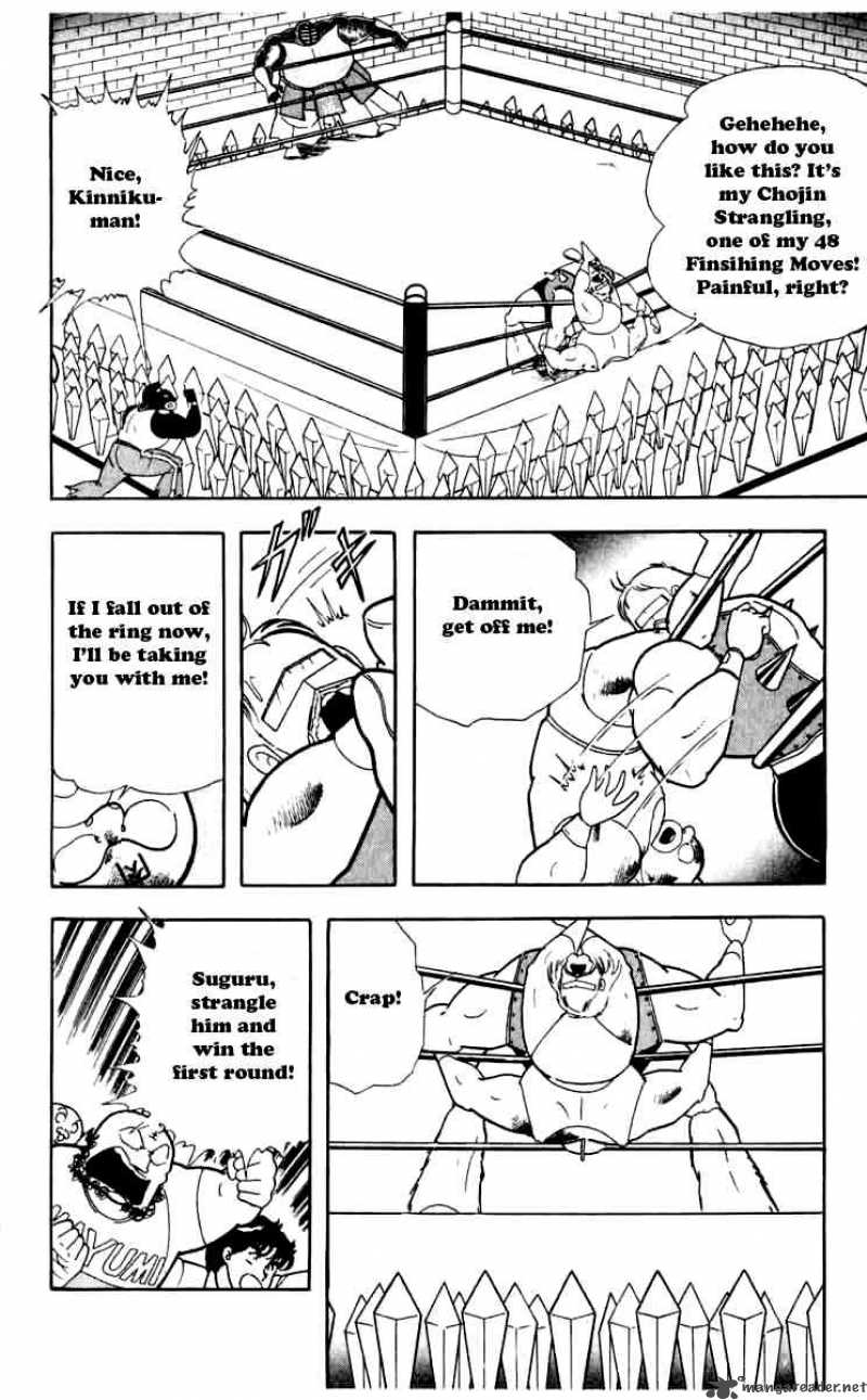 Kinnikuman 257 2