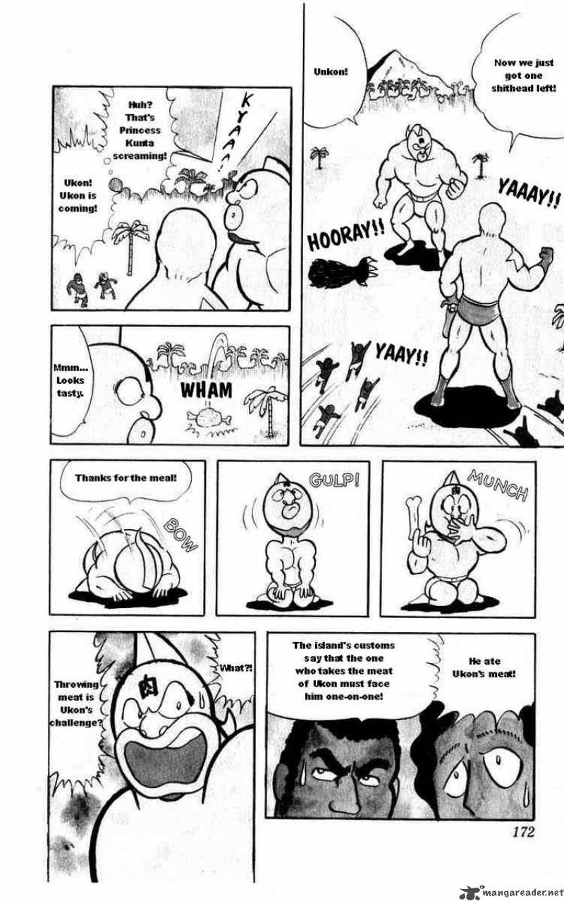 Kinnikuman 26 12