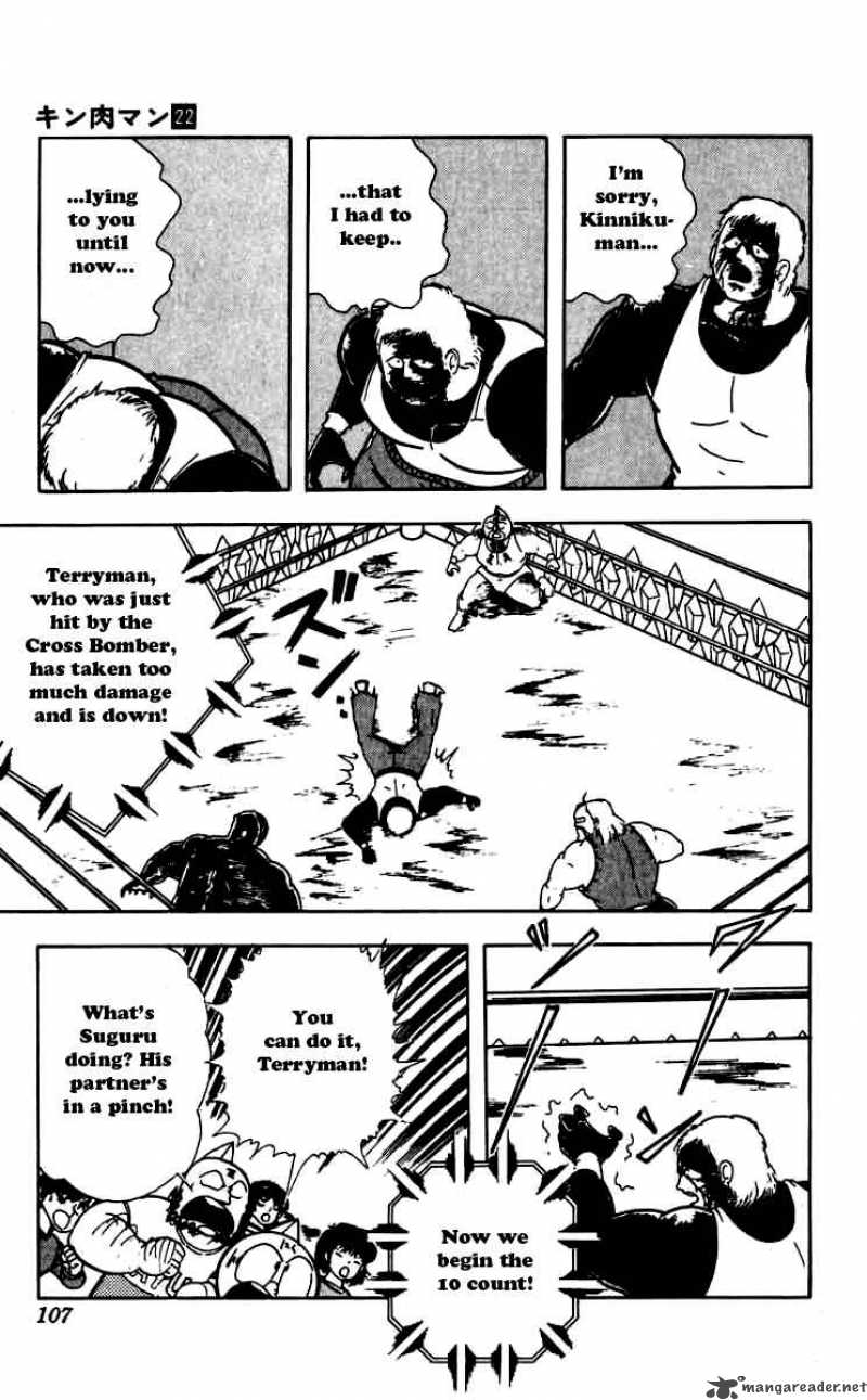 Kinnikuman 260 3