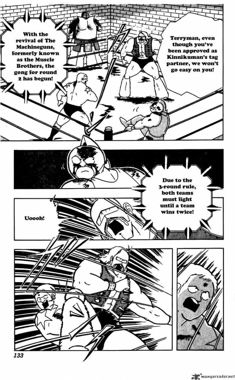 Kinnikuman 261 8