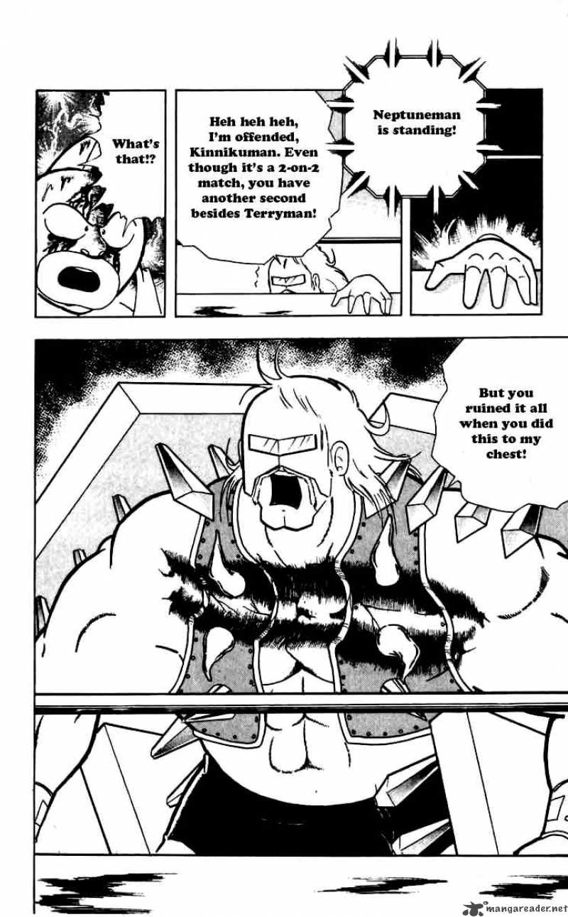 Kinnikuman 263 6