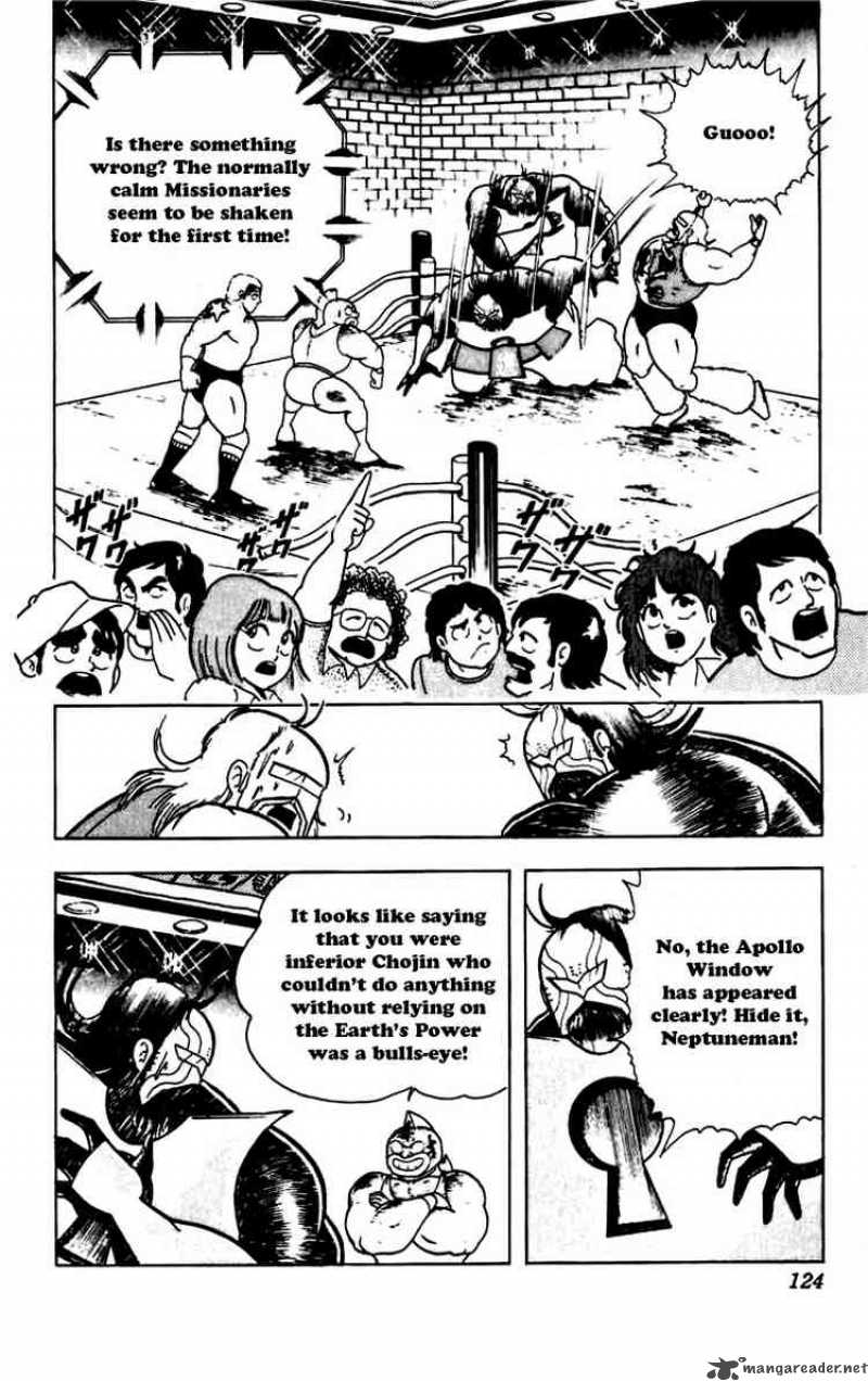 Kinnikuman 270 2