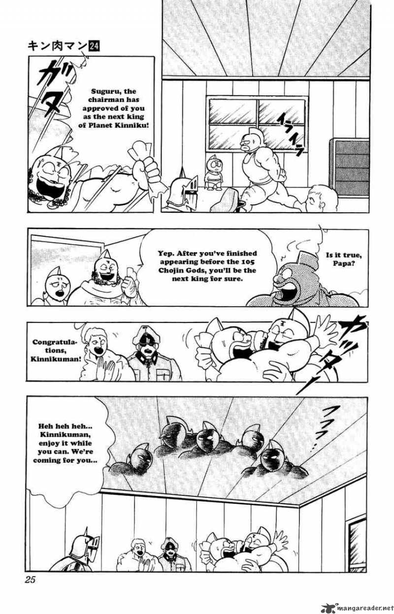 Kinnikuman 274 18