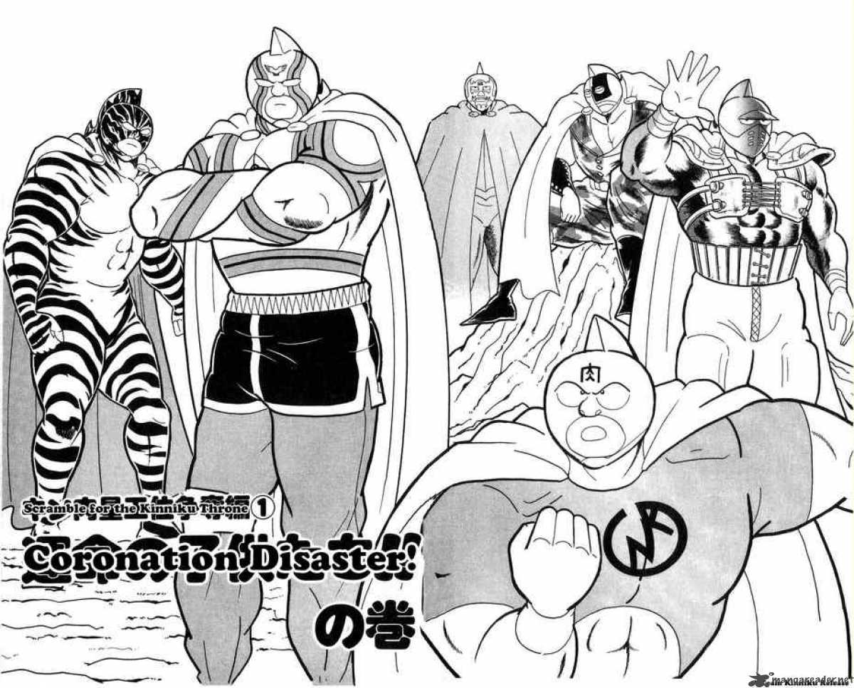 Kinnikuman 274 2