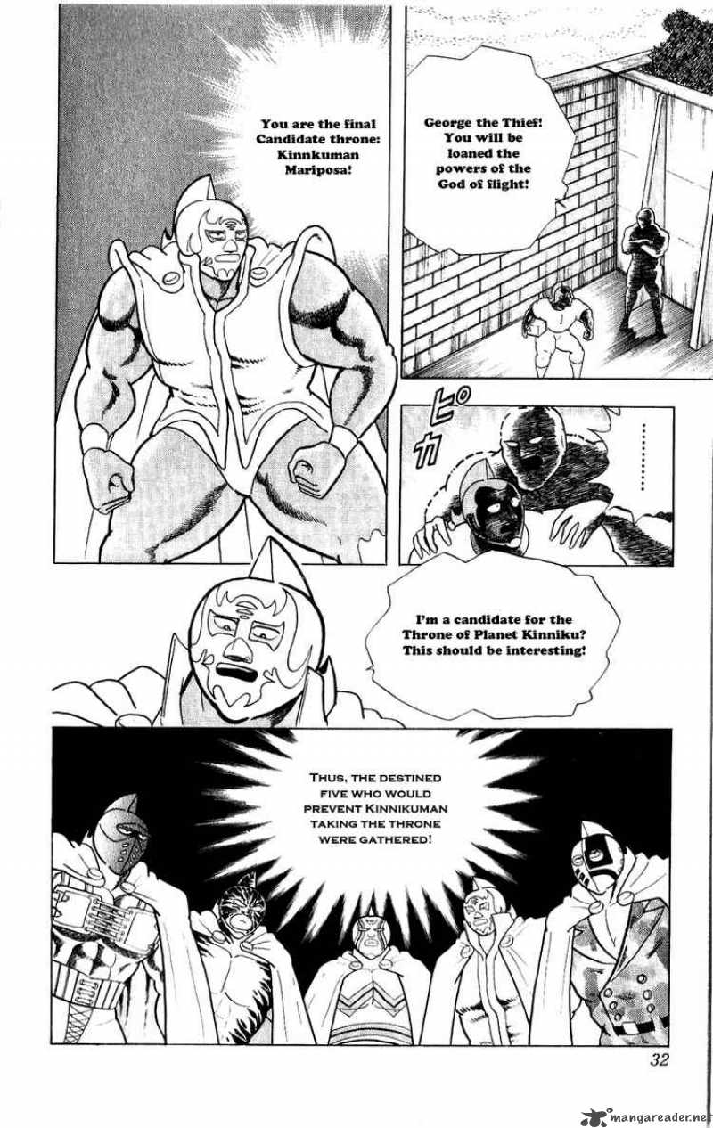 Kinnikuman 275 6