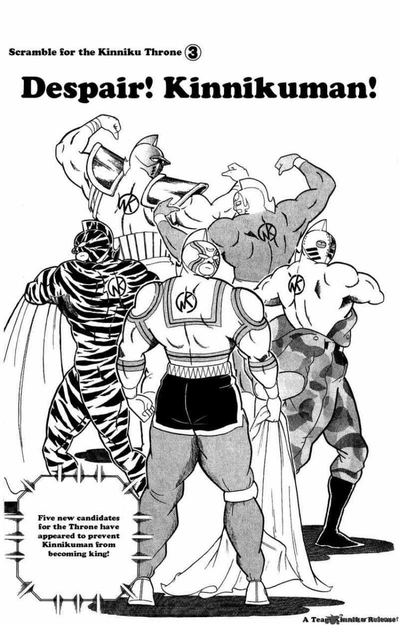 Kinnikuman 276 1