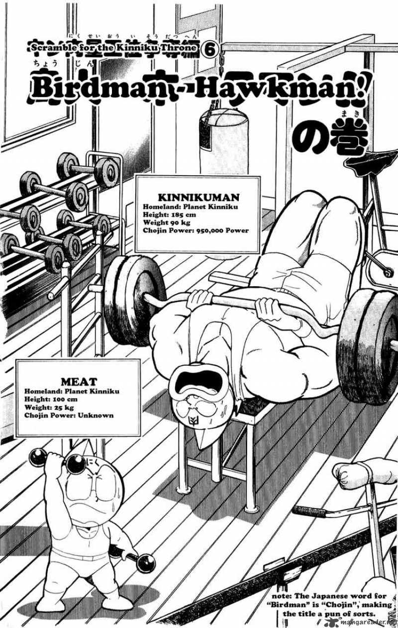 Kinnikuman 279 2