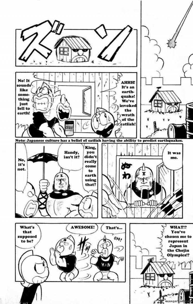 Kinnikuman 28 2