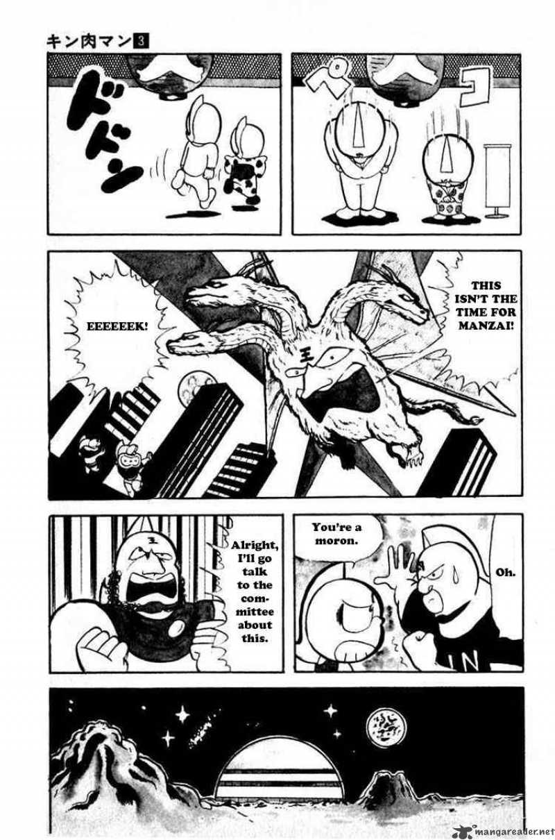 Kinnikuman 28 5