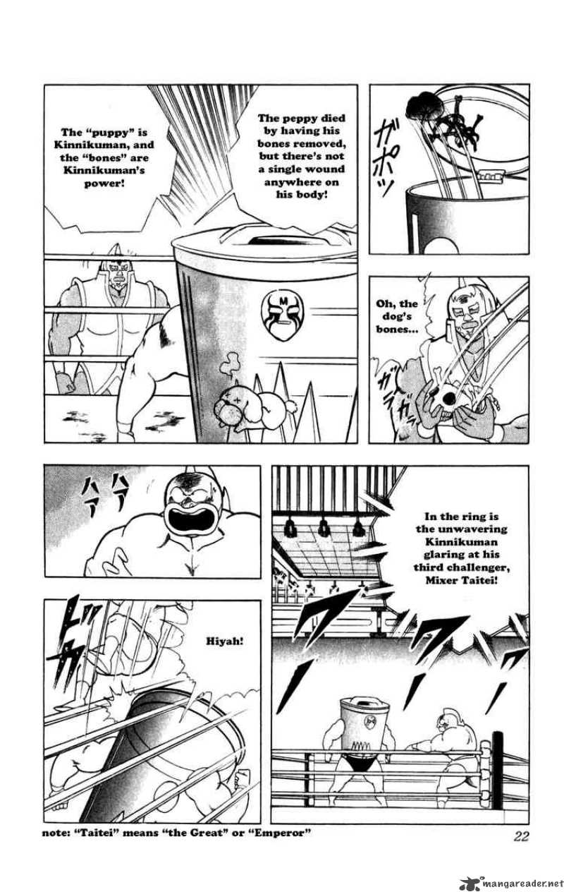 Kinnikuman 283 16