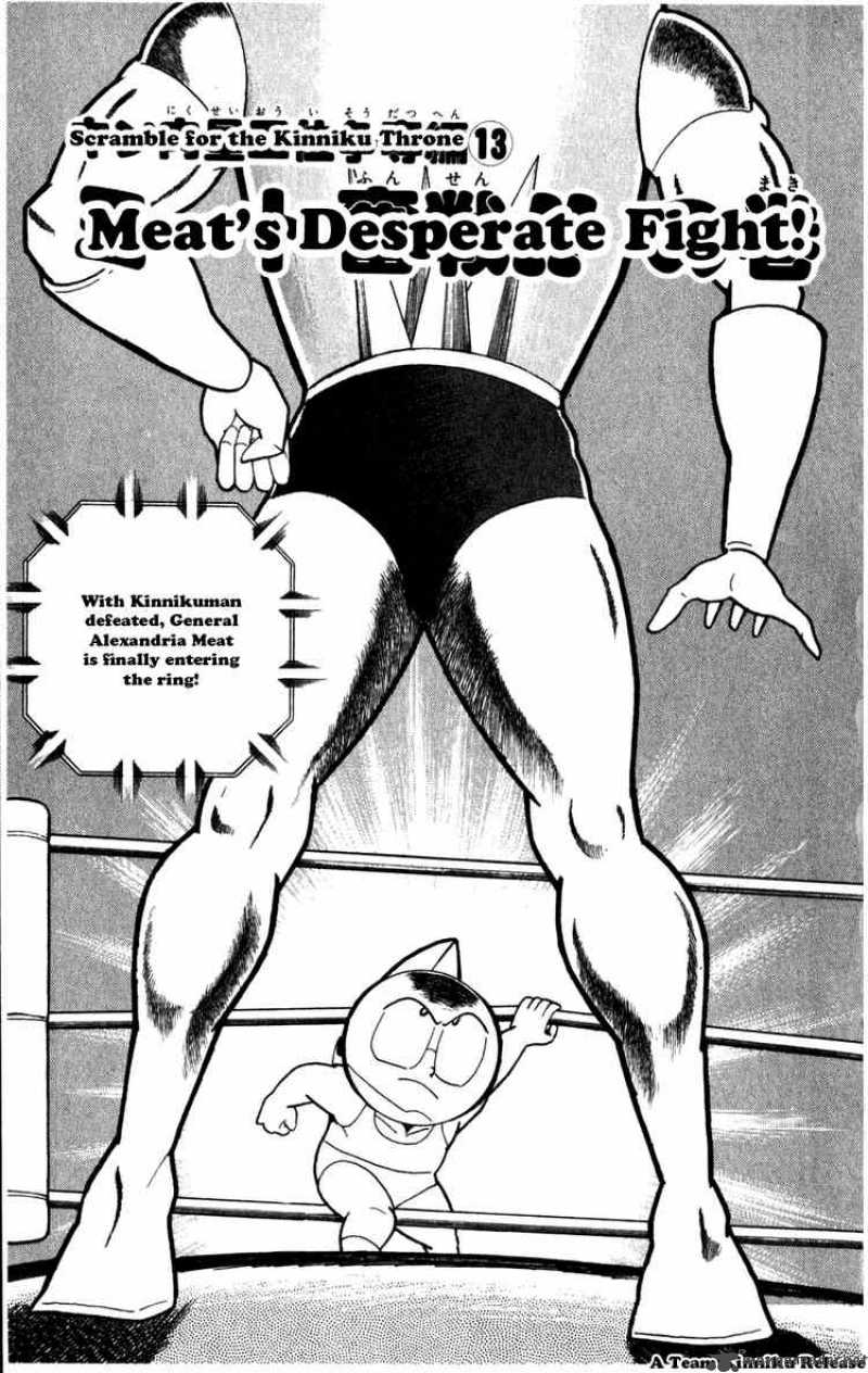 Kinnikuman 286 1