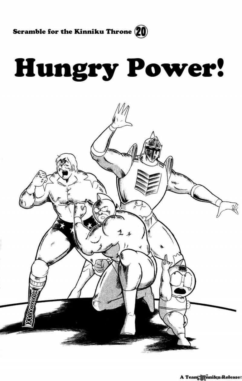 Kinnikuman 293 1