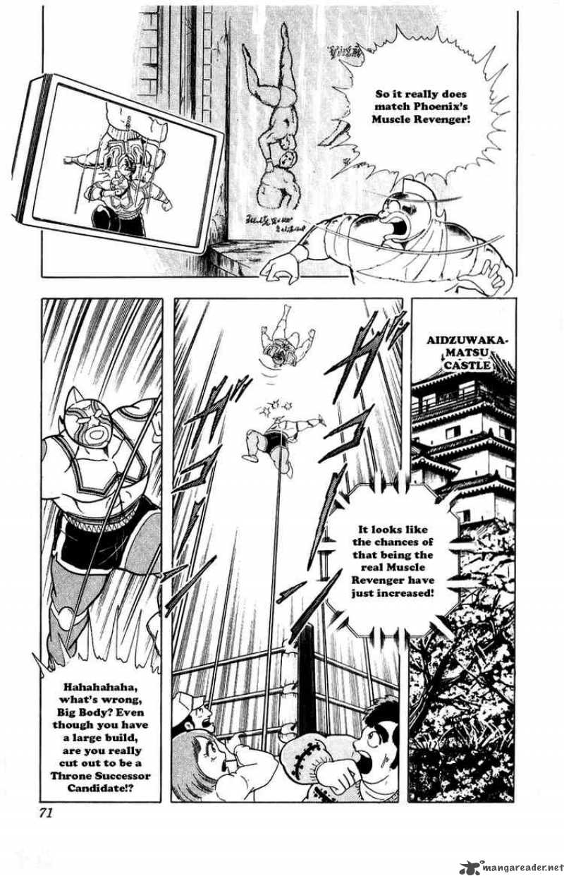 Kinnikuman 295 6