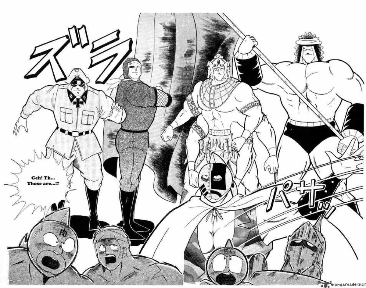 Kinnikuman 296 18