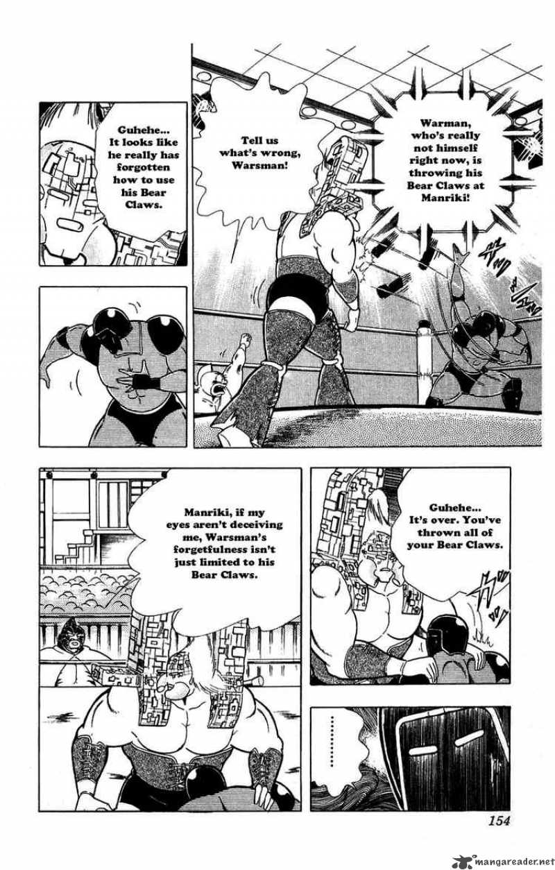 Kinnikuman 299 6