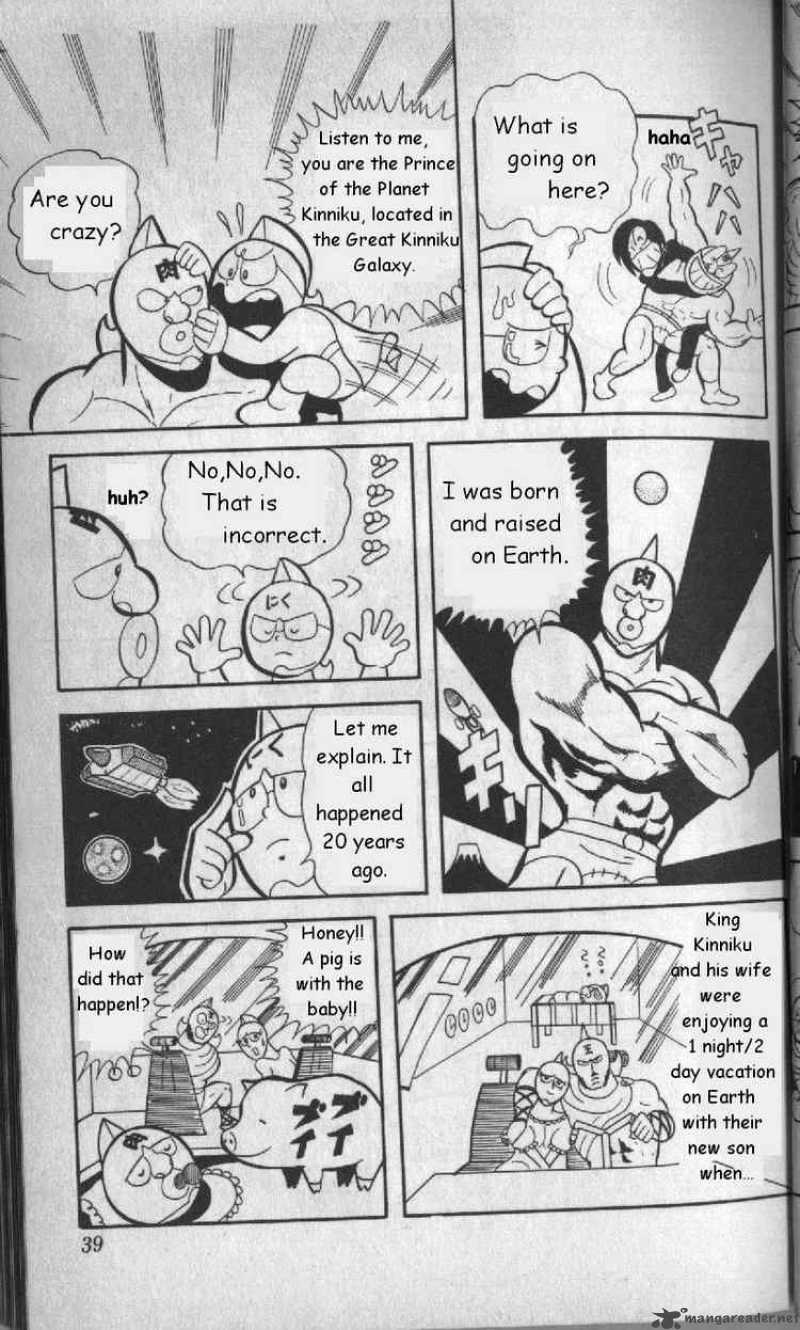 Kinnikuman 3 5