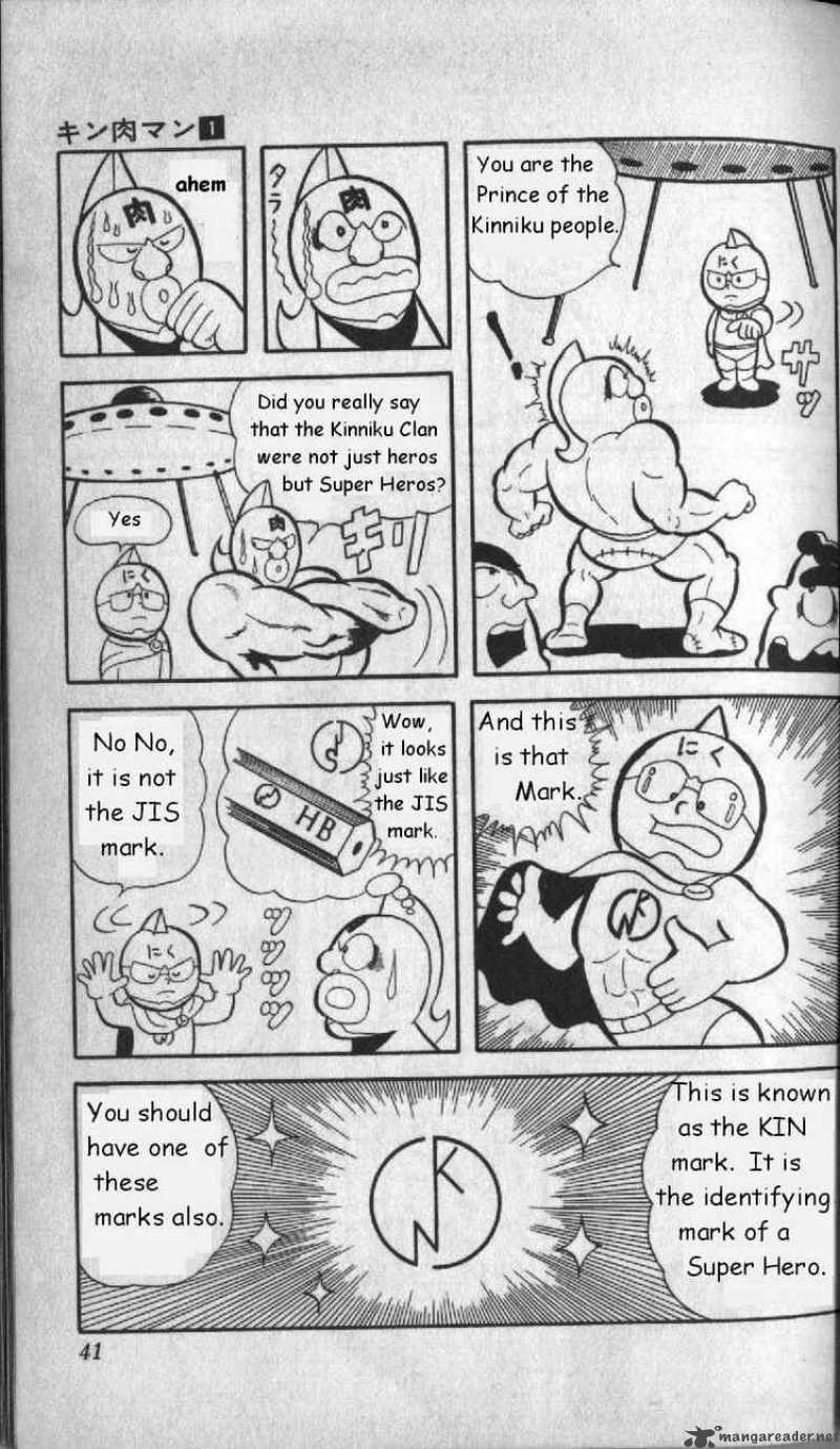 Kinnikuman 3 7