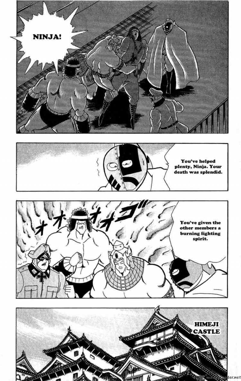 Kinnikuman 305 10