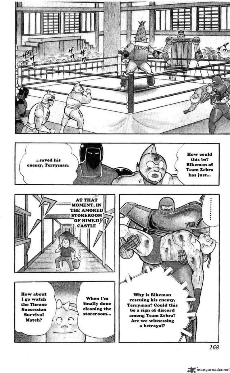 Kinnikuman 309 2