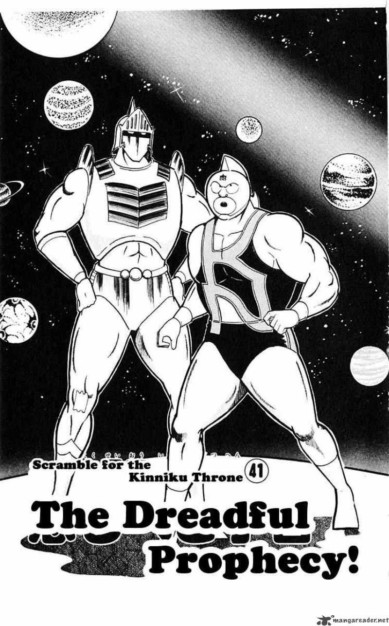 Kinnikuman 314 1