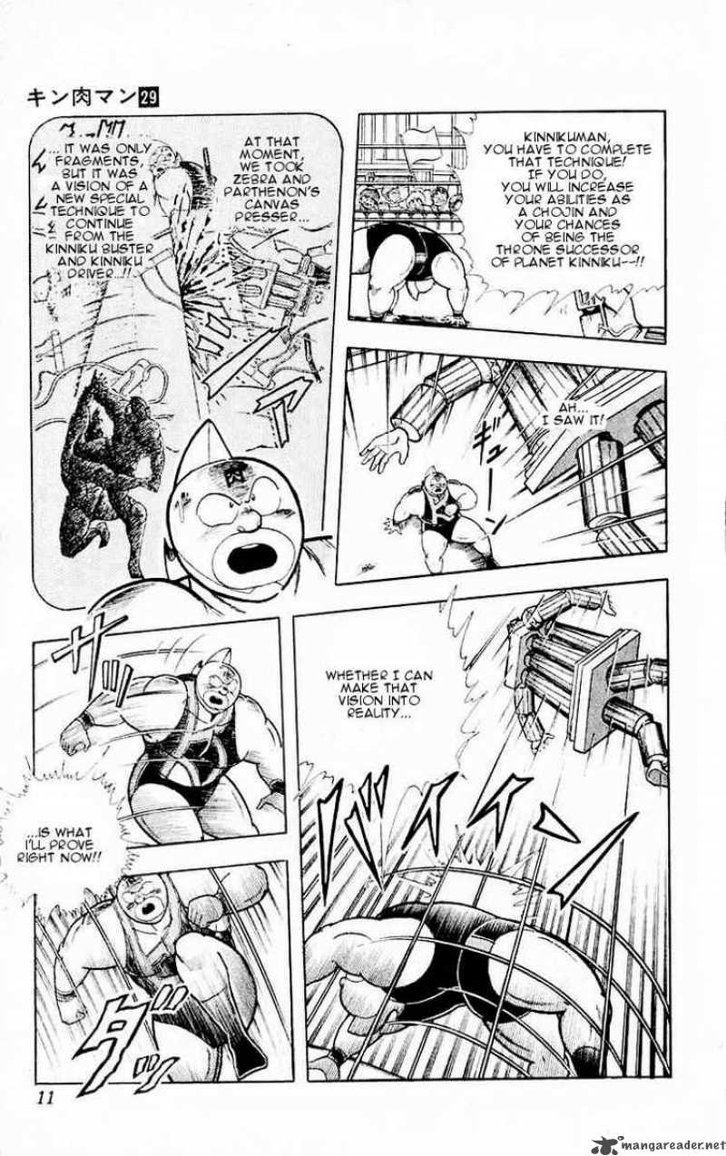 Kinnikuman 318 5