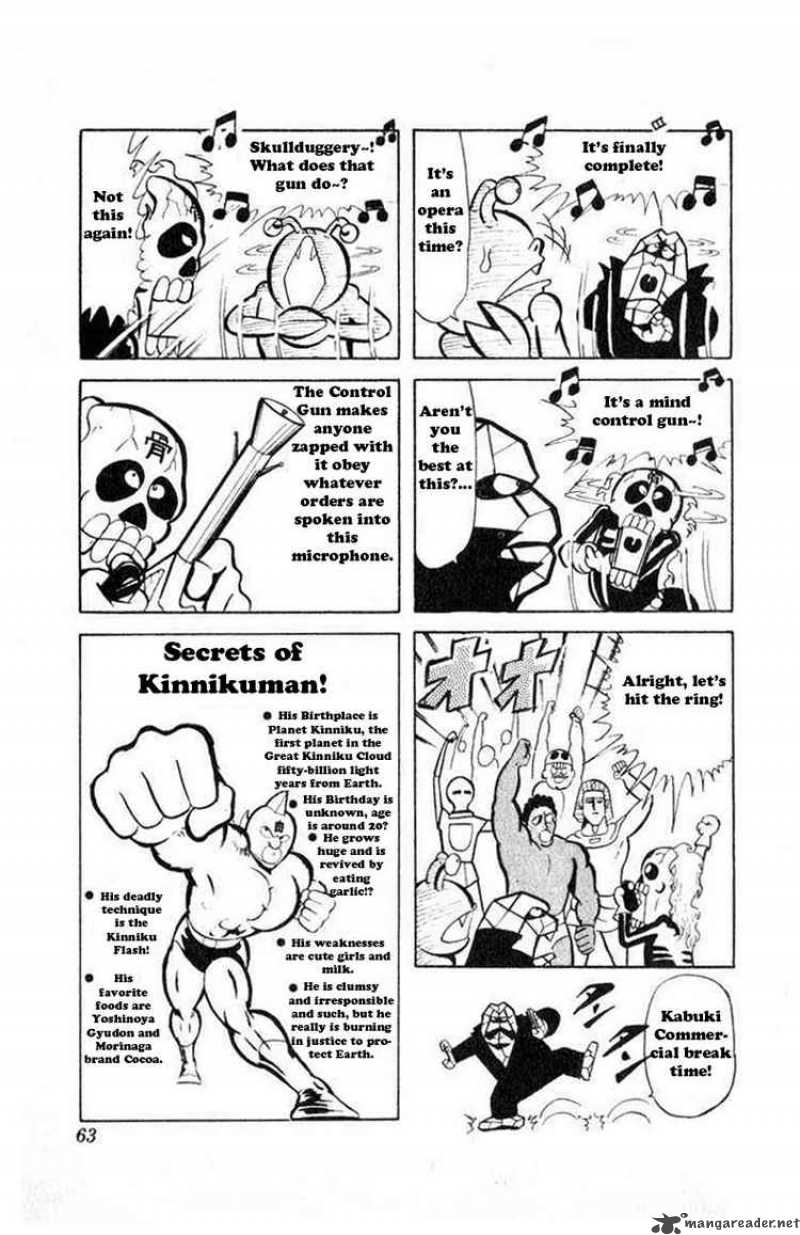 Kinnikuman 32 7