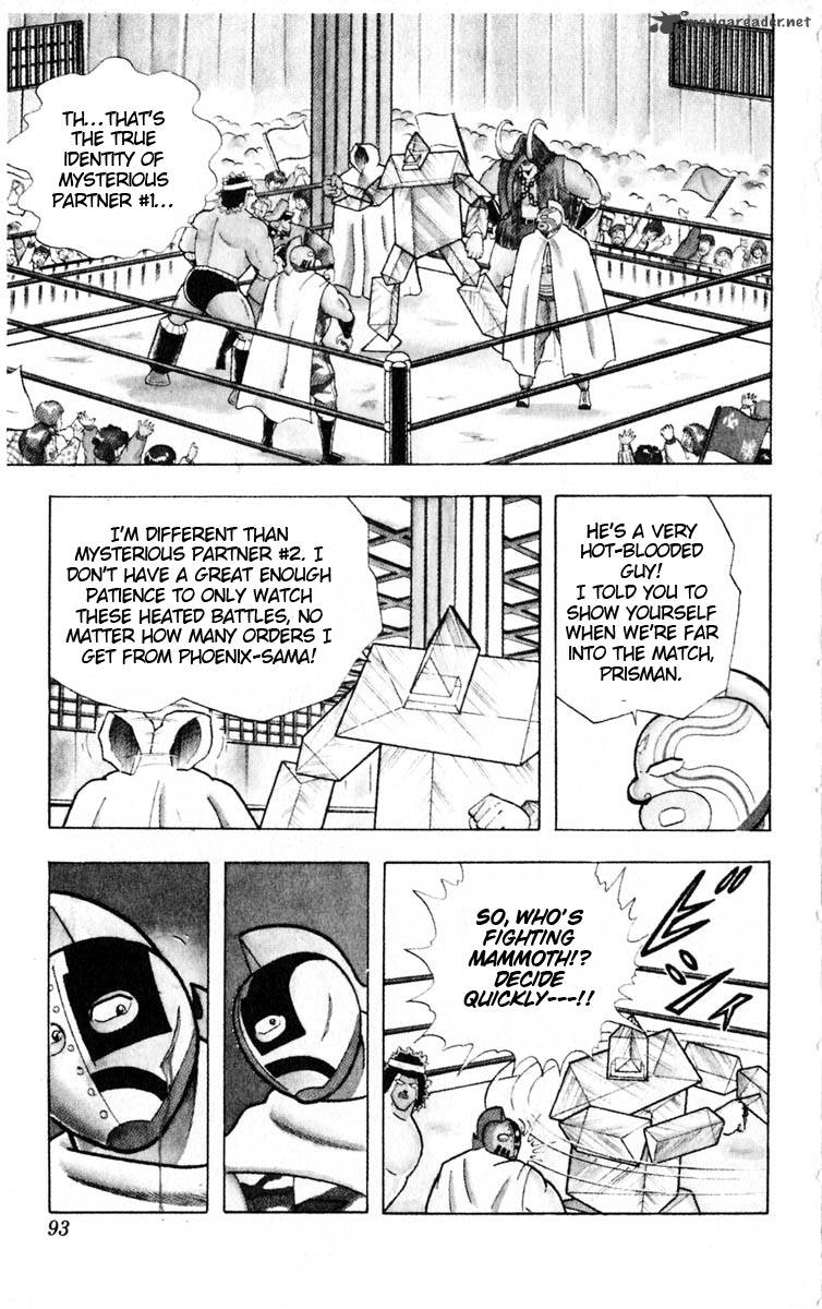 Kinnikuman 322 7