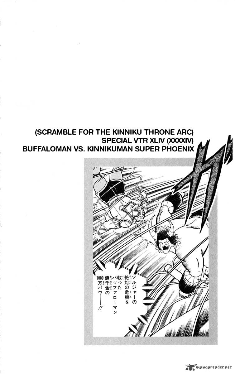 Kinnikuman 325 19