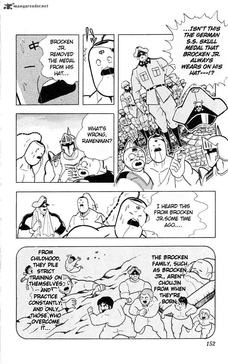 Kinnikuman 325 4