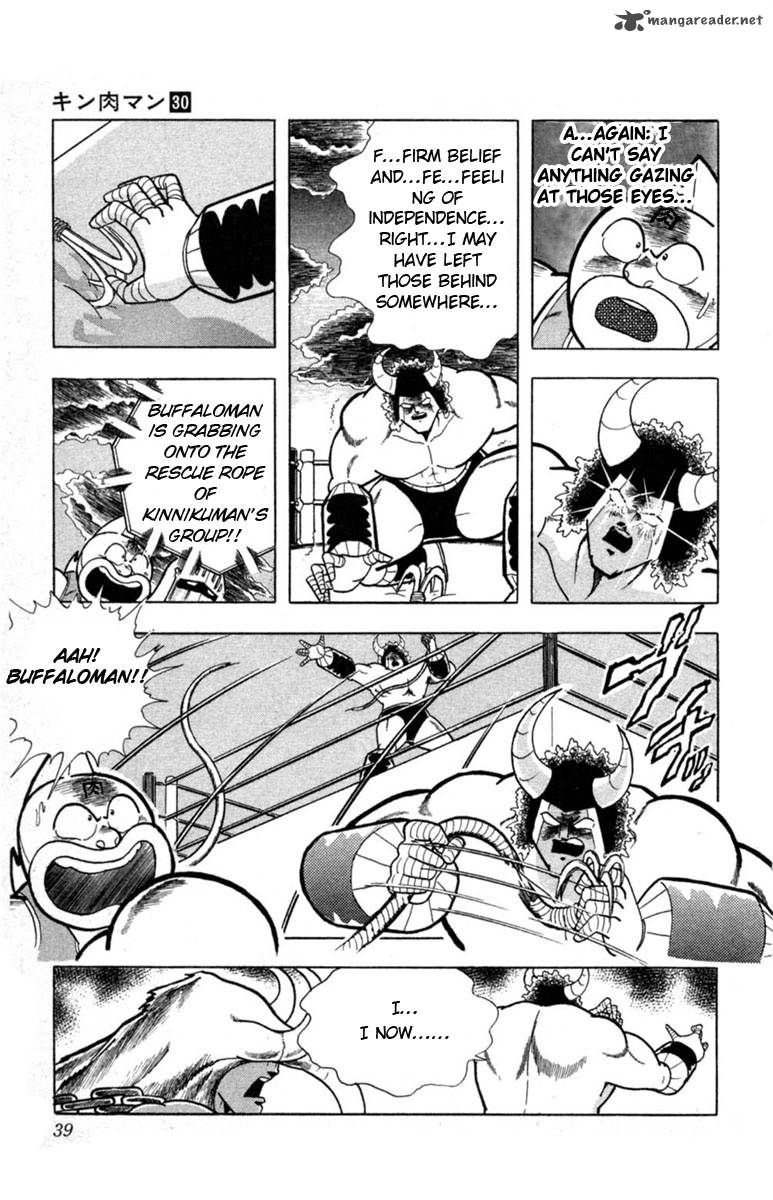 Kinnikuman 328 13