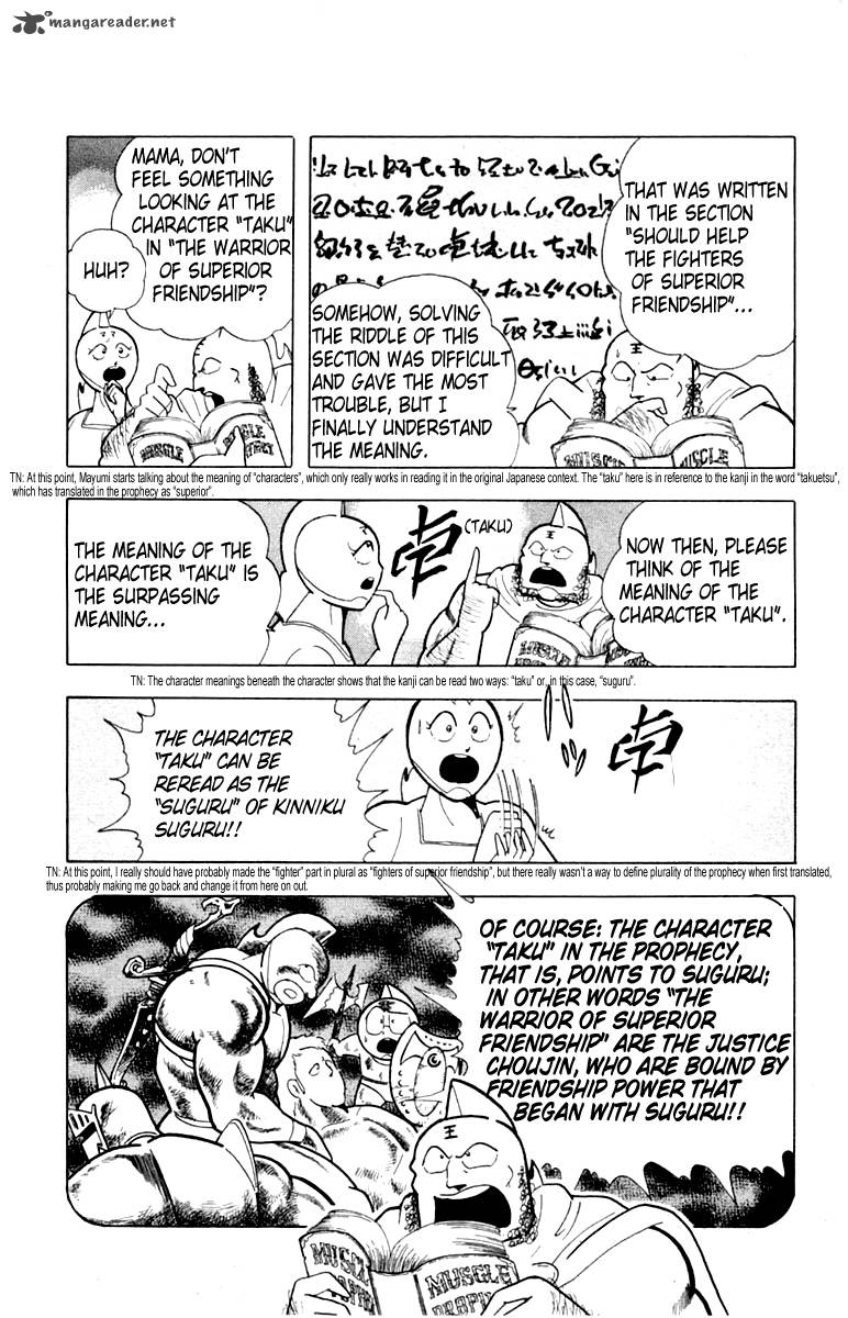 Kinnikuman 329 9